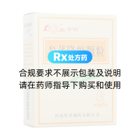 参芪降糖颗粒(鲁南)