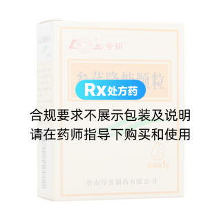 参芪降糖颗粒(鲁南)