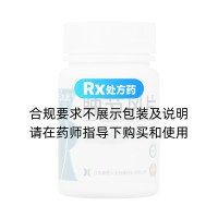 腫節(jié)風(fēng)片(天施康)