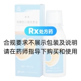 硫糖鋁口服混懸液(華南牌)