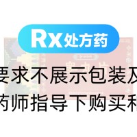 睾丸片(琦鹰)