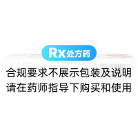 磺胺嘧啶锌软膏(覆尚好)