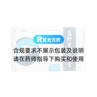 益肝靈軟膠囊(甘達欣)