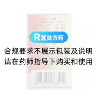 参茸保胎丸(宏兴)
