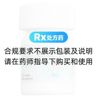 孟鲁司特钠咀嚼片(诺一安)