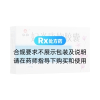 婦炎康軟膠囊(人仁和)