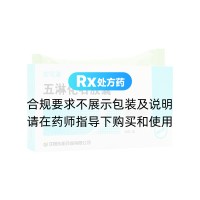 五淋化石膠囊(安可通)