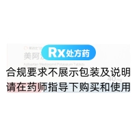 美阿沙坦钾片(易达比)