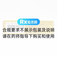 血府逐瘀丸(广信)