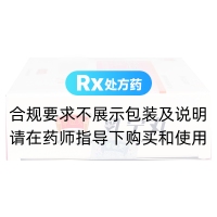 乳寧丸(半邊天)