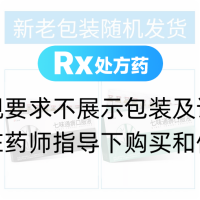 七味通痹口服液(康緣)