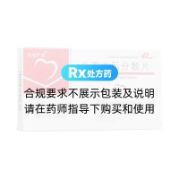 头孢克肟分散片(先强严灵)
