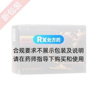 枸櫞酸西地那非片(力哥)