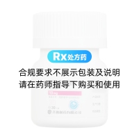 阿德福韋酯片(億來(lái)芬)