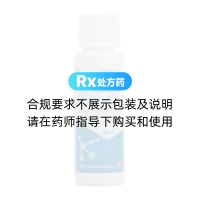止癢酊(鑫燁)