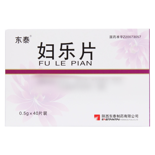 妇乐片(东泰)