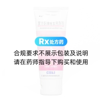 復(fù)方酮康唑發(fā)用洗劑(鼎柔)