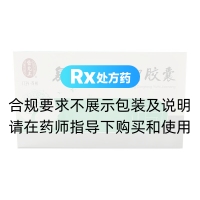 復(fù)方蓯蓉益智膠囊(雷允上)