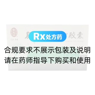 復(fù)方蓯蓉益智膠囊(雷允上)