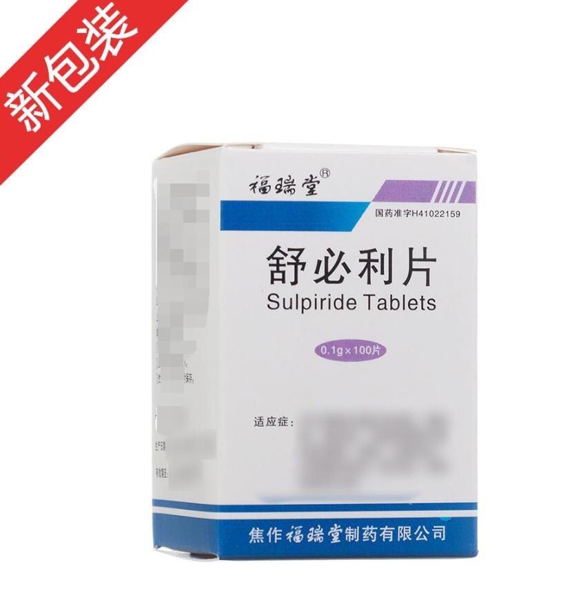 舒必利片(福瑞堂)