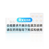 復(fù)方氣管炎片(東秦牌)
