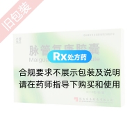 脈管復(fù)康膠囊(東泰)