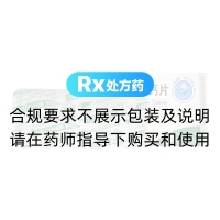 瑞舒伐他汀鈣片(京諾)