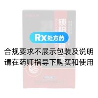 锁阳补肾胶囊(金龙真郎)