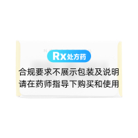 氫溴酸西酞普蘭片(喜太樂(lè))