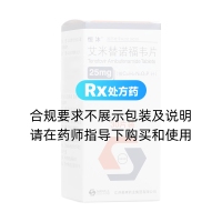 艾米替诺福韦片(恒沐)