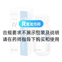 艾諾米替片(復(fù)邦德)