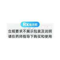 匹伐他汀鈣片(力清之)