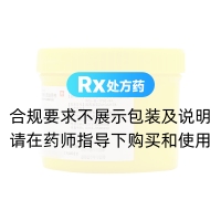 復方硫黃乳膏(川石)