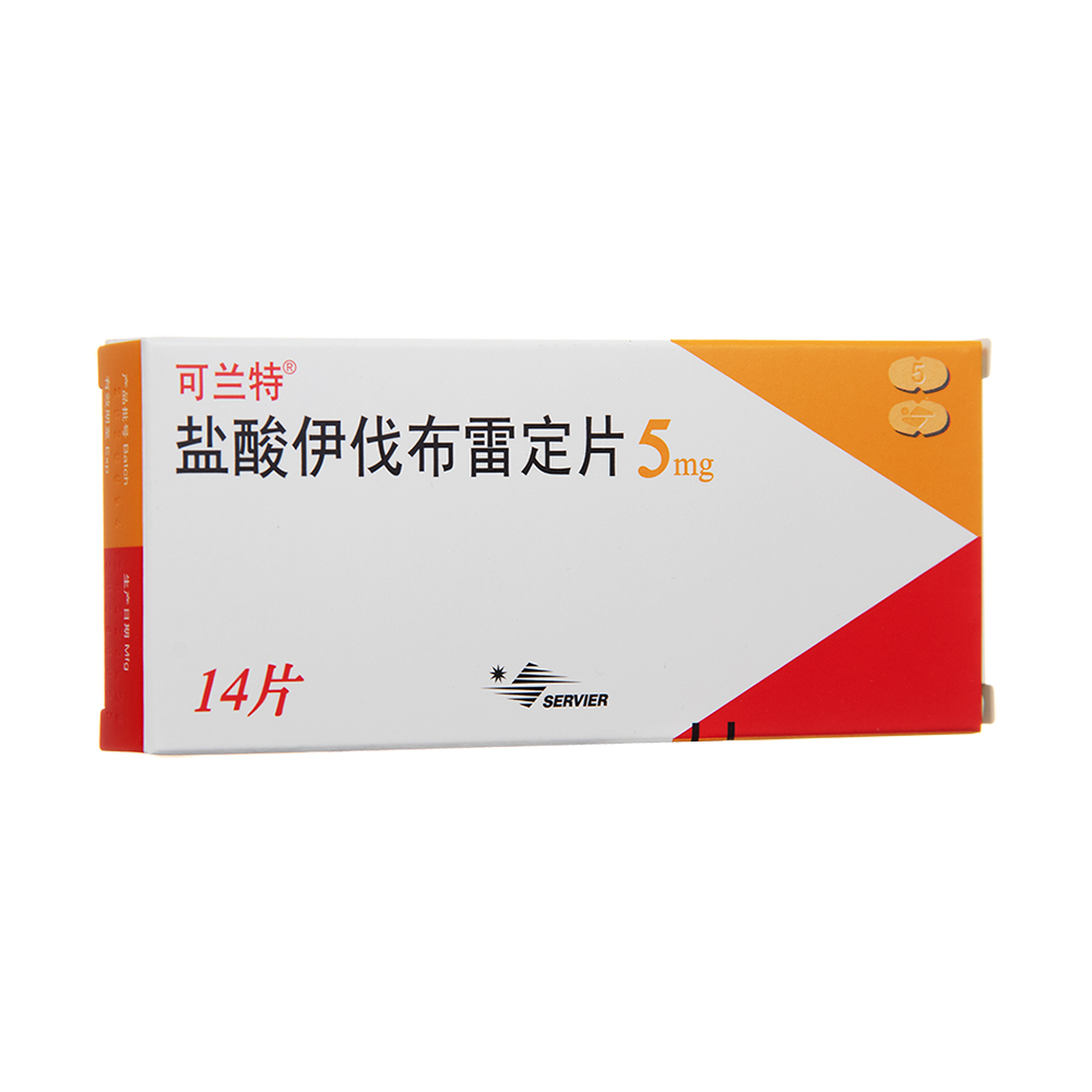 盐酸伊伐布雷定片