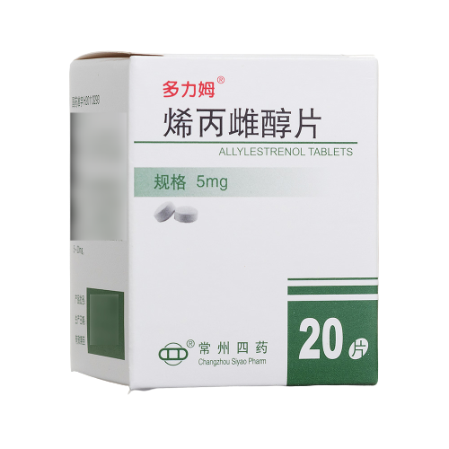 烯丙雌醇片(多力姆)