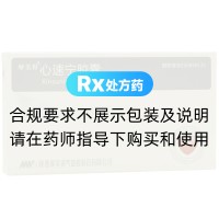 心速宁胶囊(摩美得)