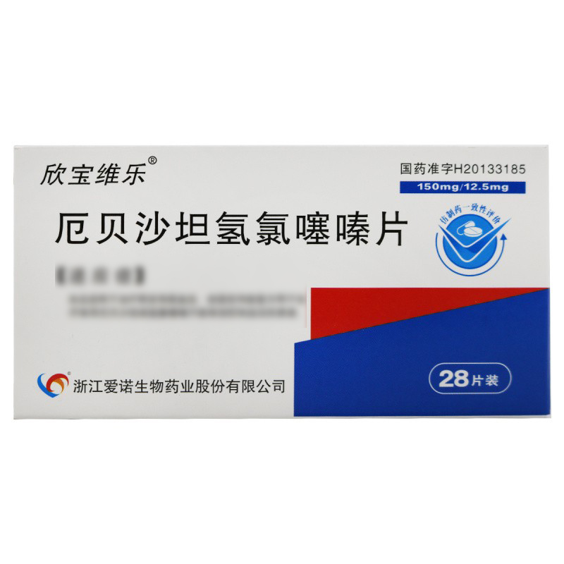 厄贝沙坦氢氯噻嗪片(欣宝维乐)