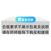 參芪二仙片(沈陽紅藥集團(tuán))