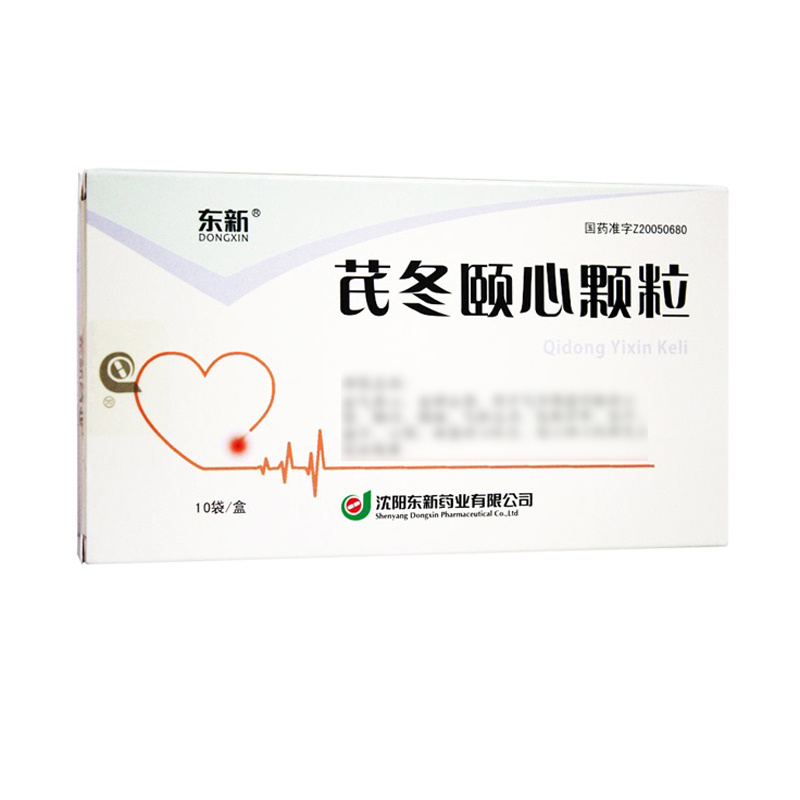 芪冬颐心颗粒(东新)