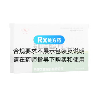 别嘌醇片(久联)