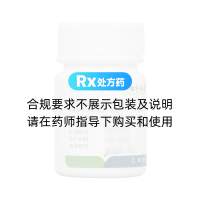 氯氮平片(翔宇樂康)