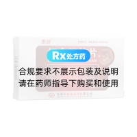 紅金消結(jié)片(泰康)