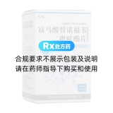 富馬酸替諾福韋二吡呋酯片(代韋)
