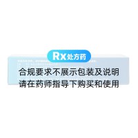 鹽酸達泊西汀片(艾時達)