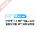 非布司他片(風(fēng)定寧)