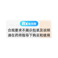 吸入用盐酸氨溴索溶液(易安平)