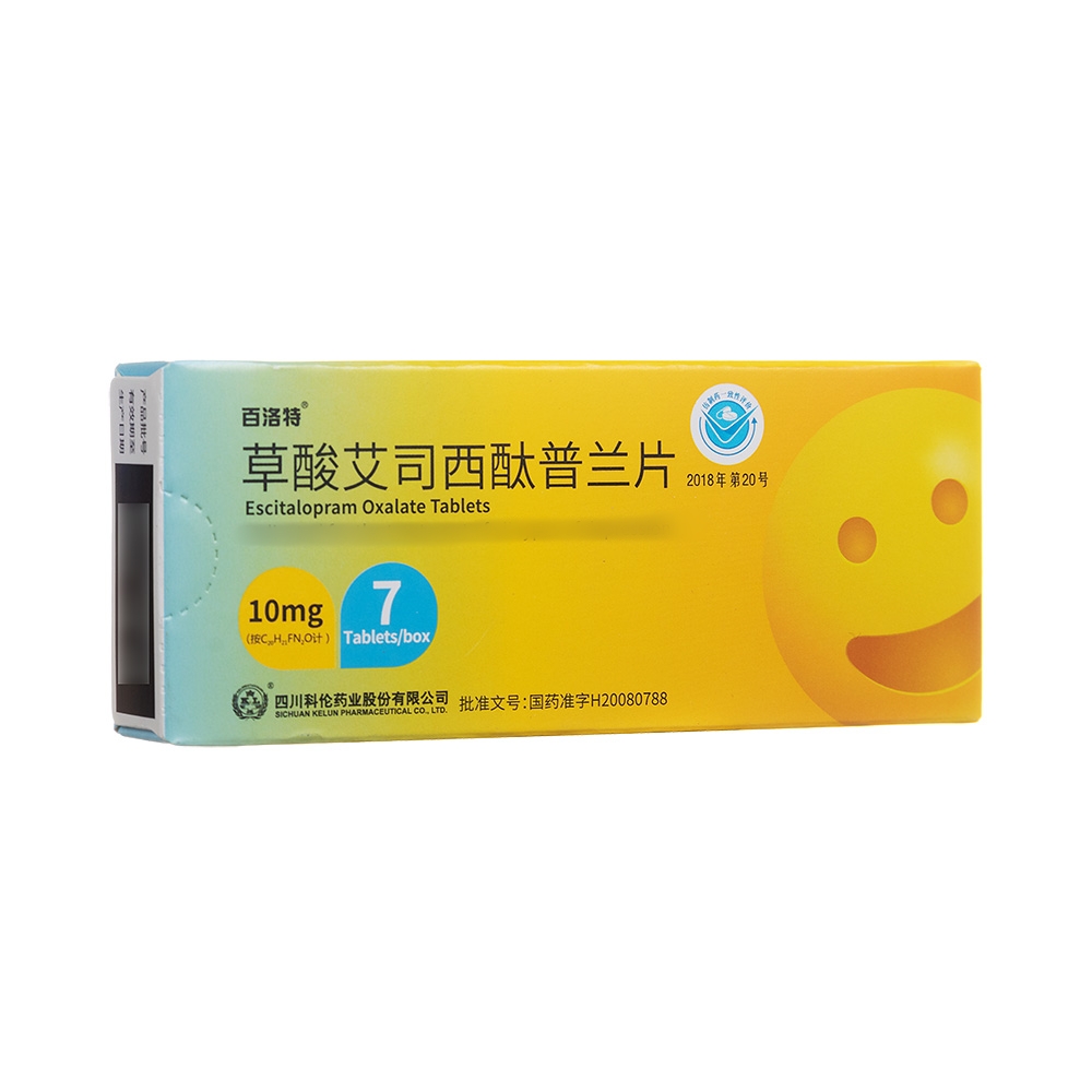 草酸艾司西酞普兰片(百洛特)