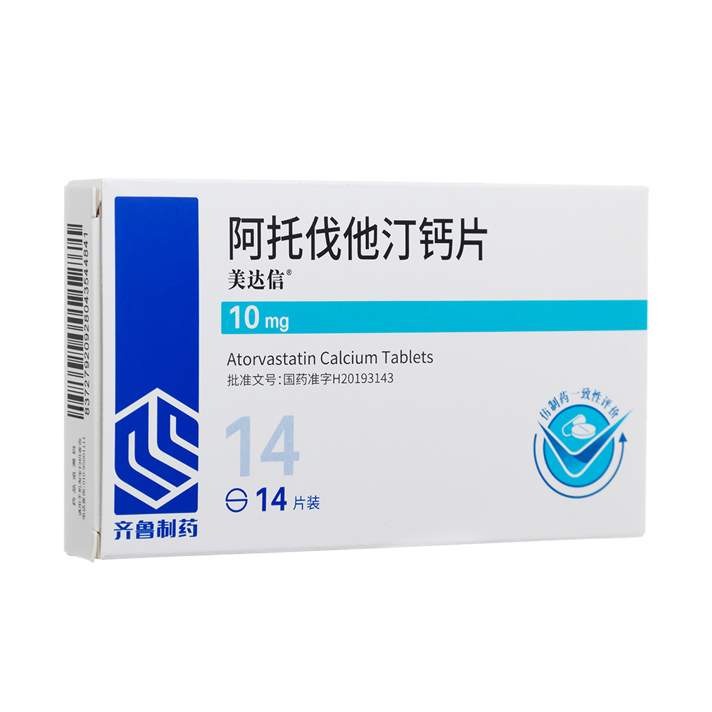 阿托伐他汀钙片(美达信)