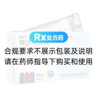 纈沙坦膠囊(替坦文)