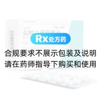 盐酸二甲双胍片(双乐欣)